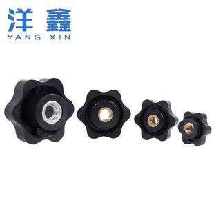 梅花螺母胶头螺帽六角星型手柄螺母旋钮铜芯螺帽M4M5M6M8M10