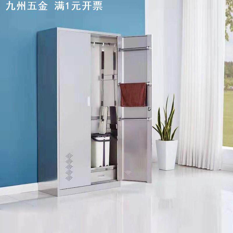 不锈钢清洁柜304卫生保洁柜教室拖把储物柜阳台收纳柜工具置物柜