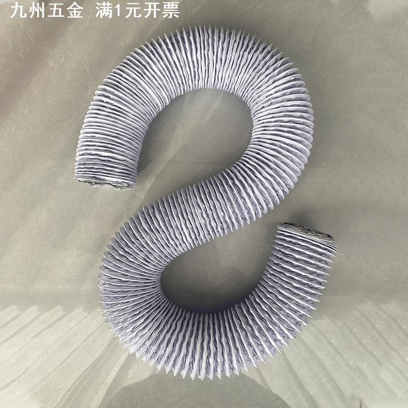 加厚PVC铝箔管 新风系统双层伸缩软管油烟机排烟管铝箔复合排风管