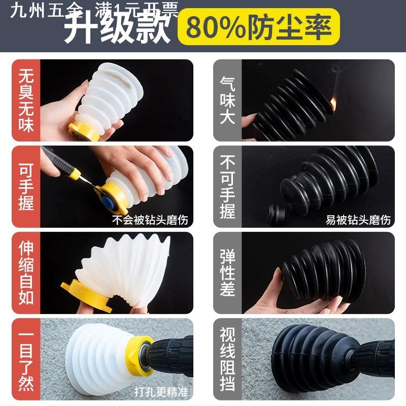 防灰透明电钻挡灰配件电锤全面防灰电锤防尘罩冲击钻防尘器接灰碗