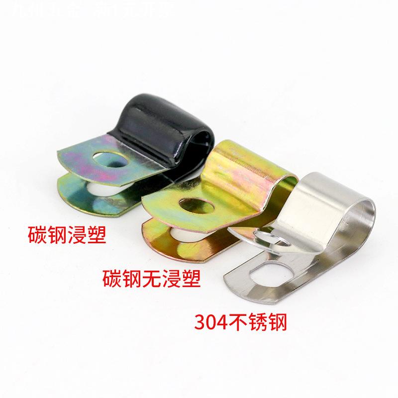 Q686单管夹电线卡子浸塑油管卡箍理线304夹子镀锌F4弹性阻燃绝缘