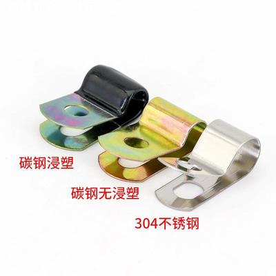 Q686单管夹电线卡子浸塑油管卡箍理线304夹子镀锌F4弹性阻燃绝缘
