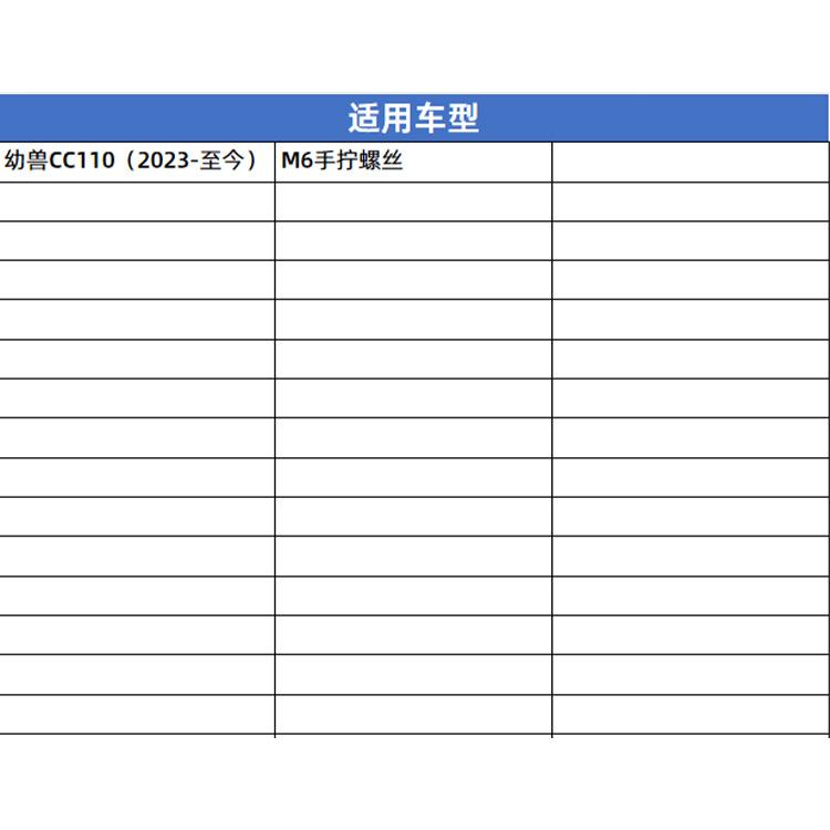幼兽快拆螺丝摩托车改装CC110左右车体侧盖壳快捷手拧M6螺丝配件