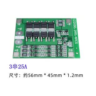 12.6V18650锂电池控制保护板25A40A60A带均衡电钻 3串11.1V