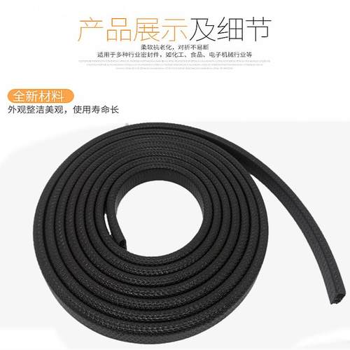 U型橡胶骨架包边条 防割手密封条玻璃铁板钣金锋利滑板保护条
