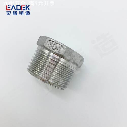 316/304不锈钢补芯6转4 内外丝变径直通转换接头油管补芯卜申