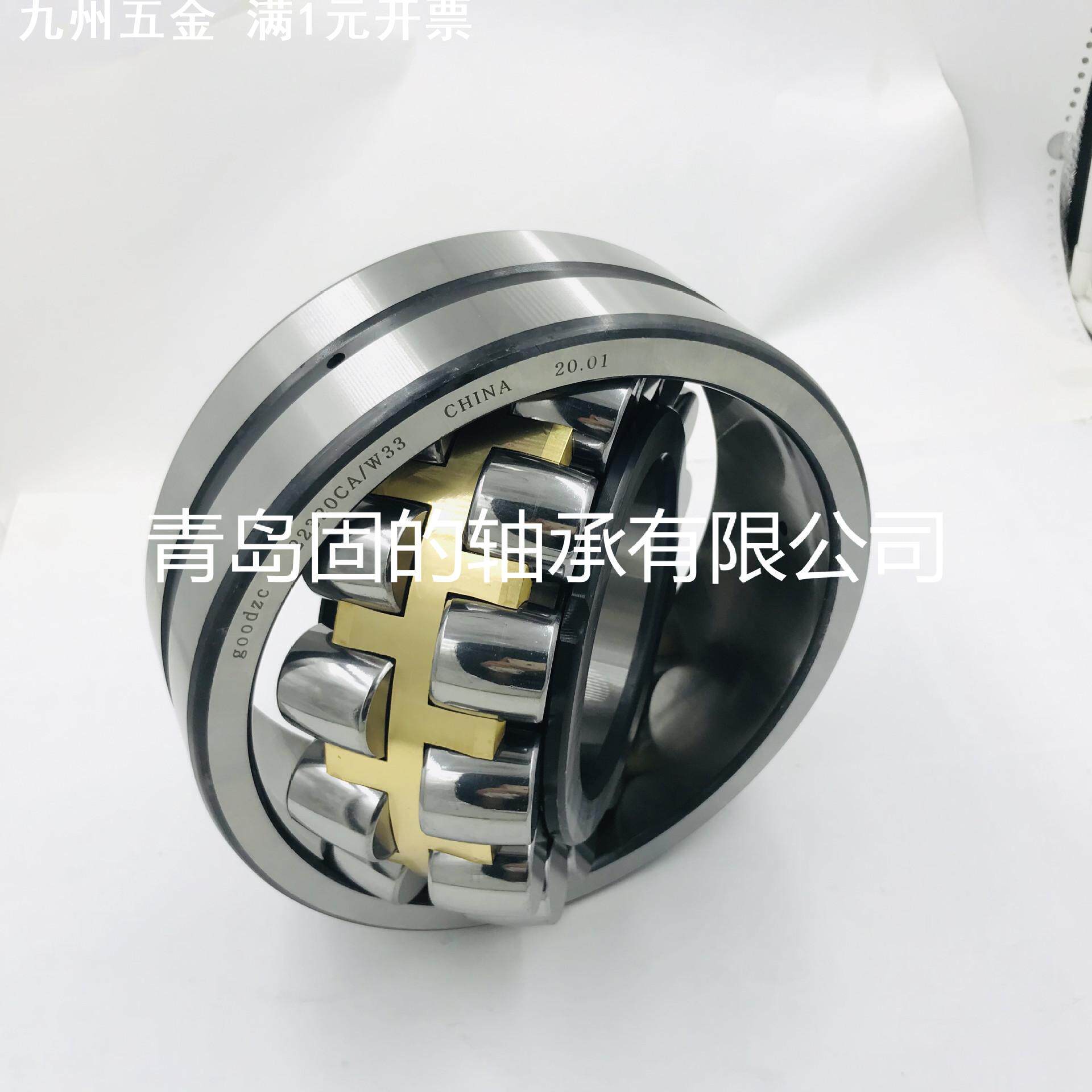 调心滚子轴承  22328CC/C3  矿山机械设备 24128CA/C3W33 内孔140