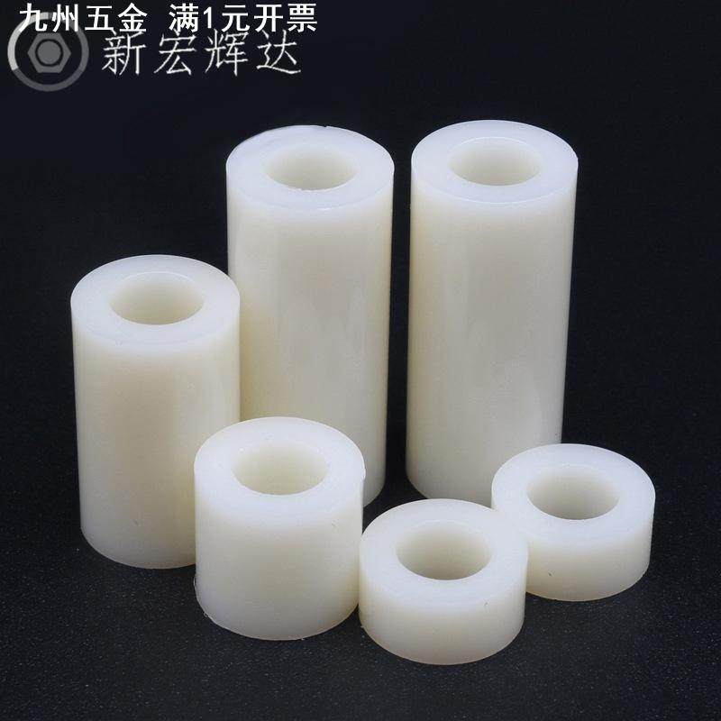 M4绝缘柱塑料垫柱直通柱管ABS垫片圆孔支柱圆体间隔柱,橡塑材料及制品,绝缘隔离柱,淘宝优惠券,粉丝福利购,淘宝优惠卷
