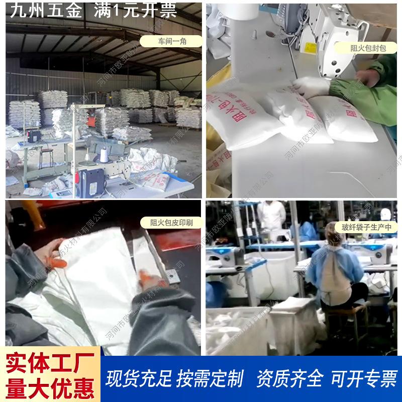 电缆桥架封堵阻火包720 400 250膨胀型防火包阻火包袋装直供
