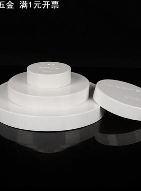 pvc排水管保护盖50 75 110mm管帽管堵防尘盖内外堵头160 200管盖