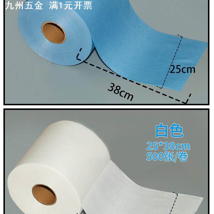 山东销售工业擦拭布蓝色吸油吸水无尘纸无纺布擦玻璃吸水擦拭纸