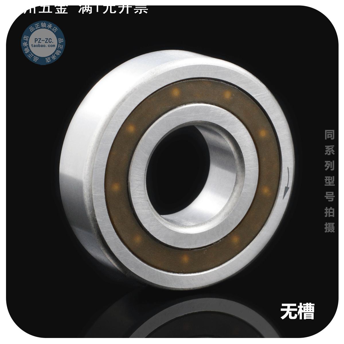 单向轴承CSK8 CSK12 CSK15 CSK17 CSK20 CSK25 CSK30 CSK35 CSK40