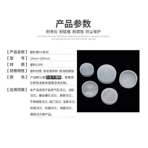KF真空法兰盖CF法兰保护套ISO法兰端面防尘帽塑料阀门保护盖圆塞