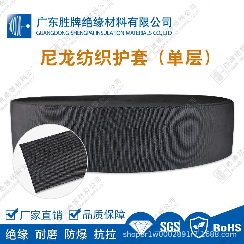 黑色尼龙纺织护套复丝单层材质金属棒管材布套管防爆降噪抗拉力