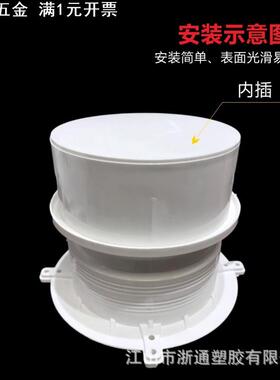 PVC预埋套筒防浆盖 直接内堵 堵帽止水节 排水50/75/110堵盖塞配