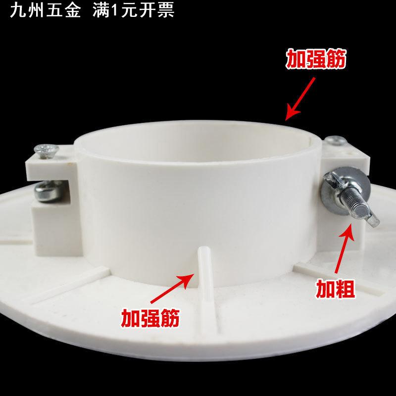 PVC排水管封堵补洞吊模安装便捷预留洞模板预埋补漏配件