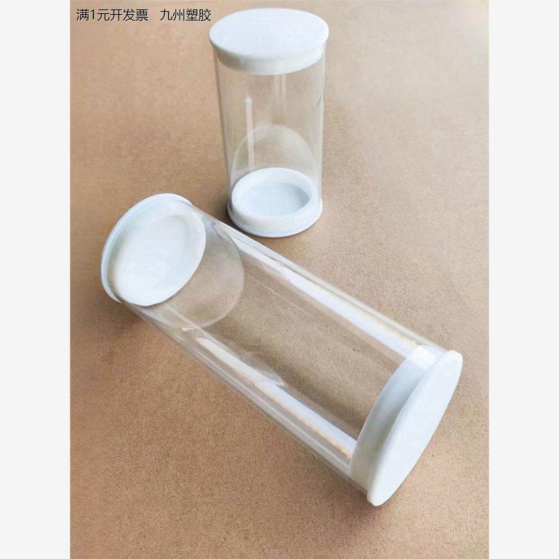 高透明塑料包装桶大口径P