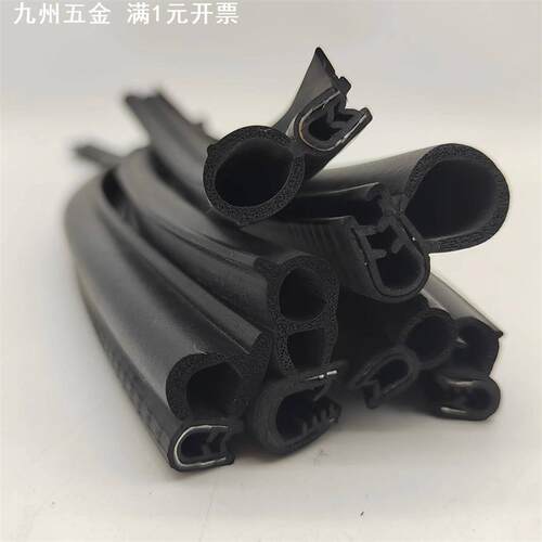 供应顶泡侧泡密封条 骨架胶条机柜密封配电箱防撞条U型密封条