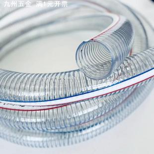 钢丝管hose耐低温硅胶塑料增强钢丝软管设备进出油管耐油