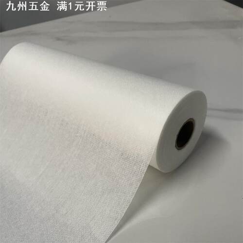 YAMAHA雅马哈钢网擦拭纸适用富士FUJI印刷机钢网清洁纸锡膏擦拭纸