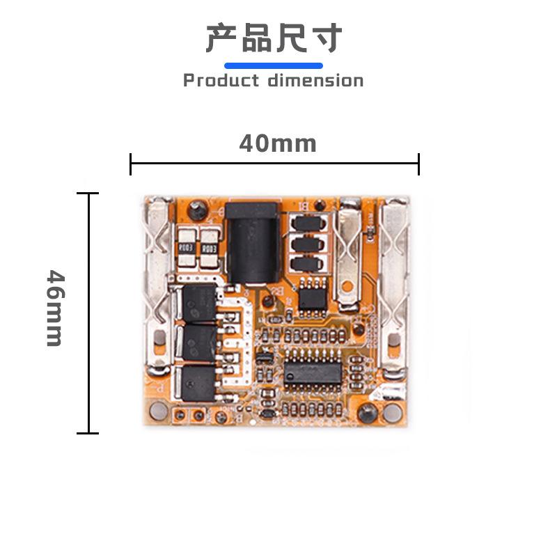 bms 5串21V工具65A锂电池18650保护板5A充电牧田款扳手角磨机通用