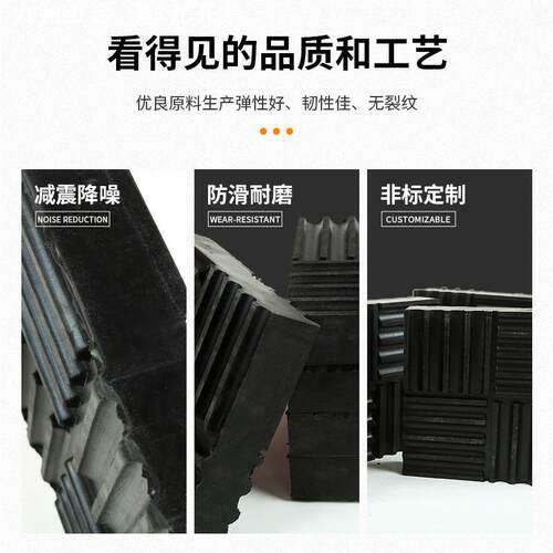空调外机SD型橡胶减振垫水泵缓冲块水泵橡胶缓冲块风机减震垫现货
