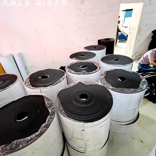 现货橡胶发泡密封条耐高温发泡海绵条机柜机械防撞条橡胶制品