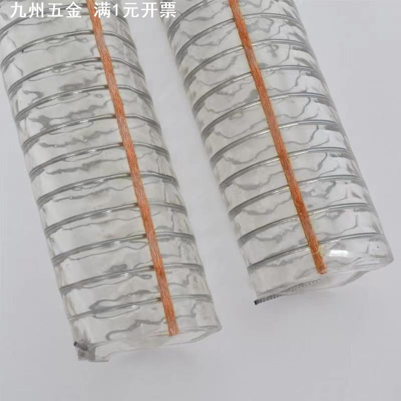 硅胶钢丝软管耐低温—40度透明钢丝软管骨架真空管pvc钢丝管耐油