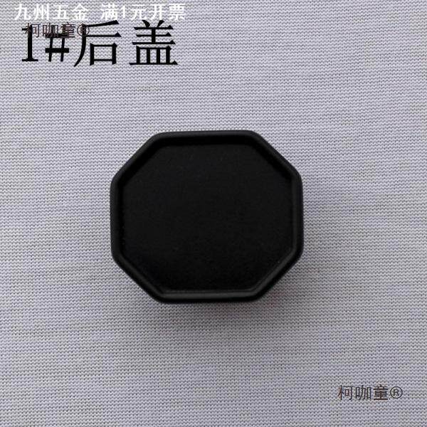 手工底盖后盖底胶更换配件托手羽毛球拍木柄描述复补胶见专麦太保
