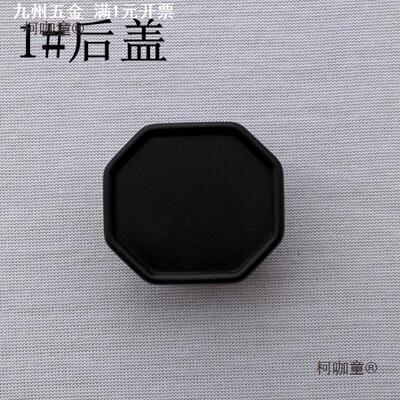手工底盖后盖底胶更换配件托手羽毛球拍木柄描述复补胶见专麦太保