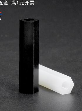 联扬 HTP-8双通尼龙六角柱 塑料内螺纹隔离柱 M8绝缘间隔螺柱白色