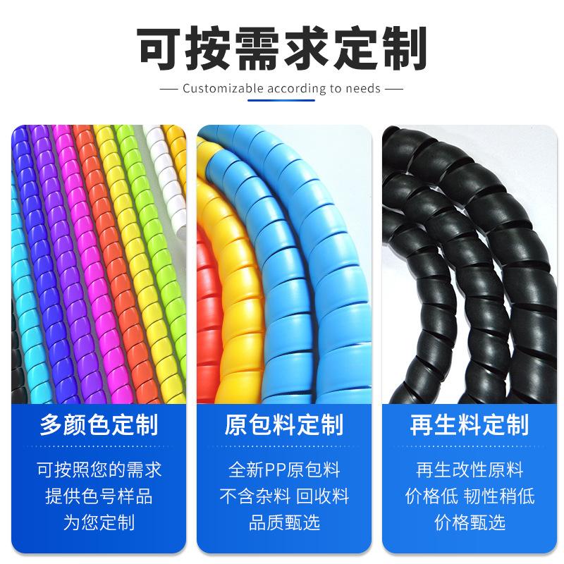 集中润滑系统胶管保护套 油管螺旋保护套 耐磨液压胶管缠绕管