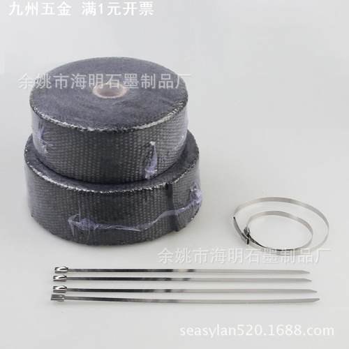 黑色隔热芭蕉带气头焦隔音隔热棉 芭蕉布 摩托车排气管隔热防烫布