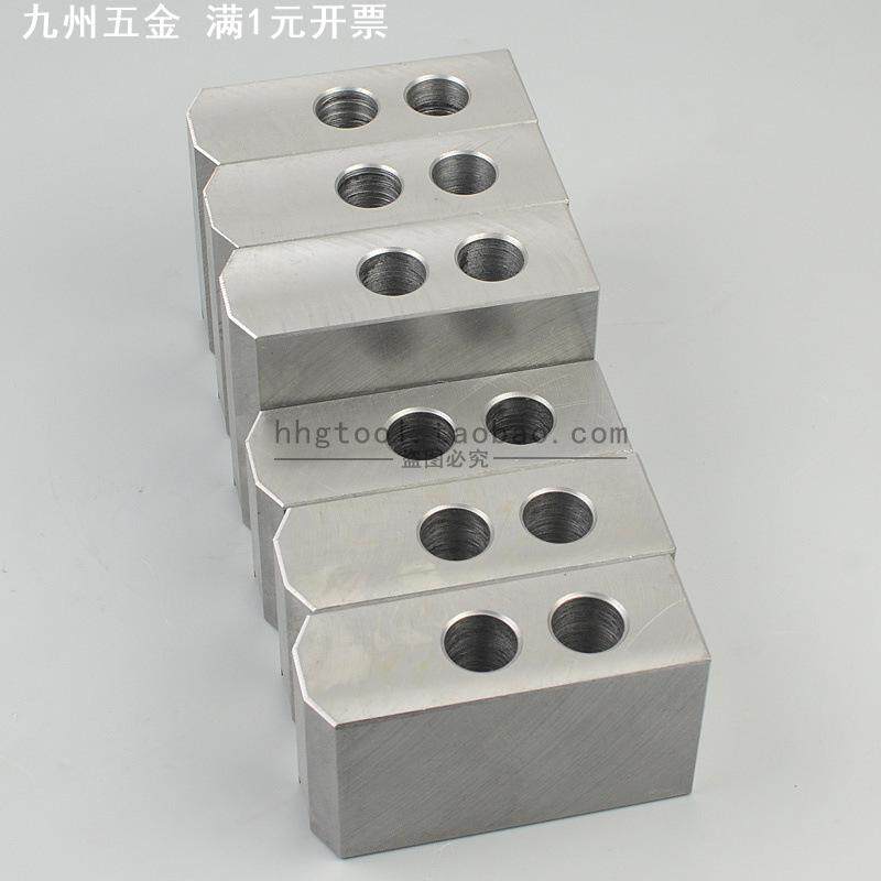 加高油压软爪油压生爪油压卡爪液压软爪卡盘三爪6寸8寸10寸120度