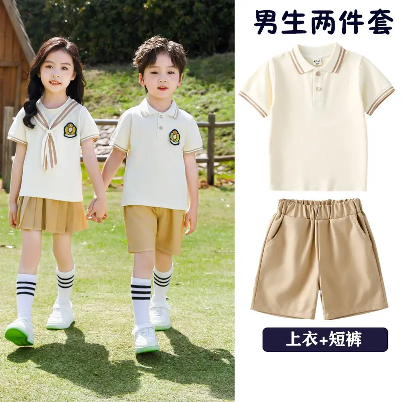 幼儿园园服夏装韩版休闲毕业照儿童运动会班服小学生校服夏季套装
