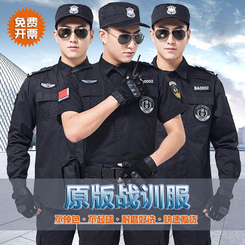 原版511战训服黑色冬装物