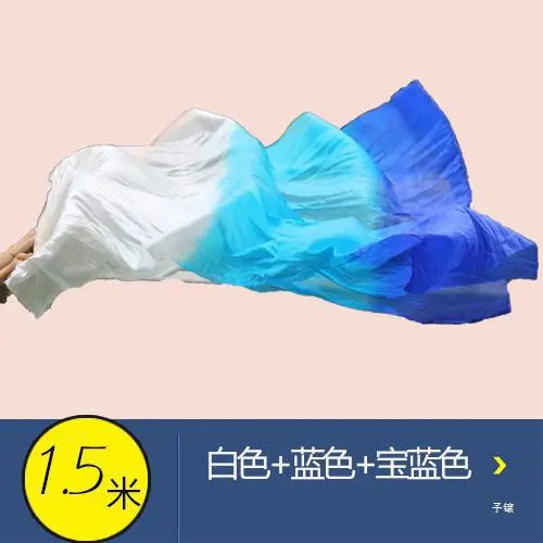 锦鲤抄舞蹈扇子古典加长三色渐变