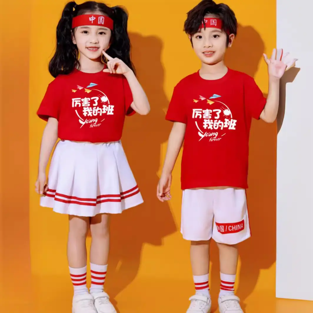 六一儿童演出服小学生运动会服装