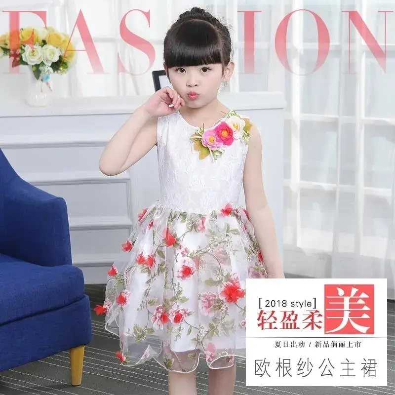 六一儿童节合唱演出服女童舞蹈
