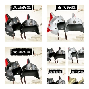 影视戏剧头盔古代将军士兵帽子儿童道具古装盔甲花木兰头饰