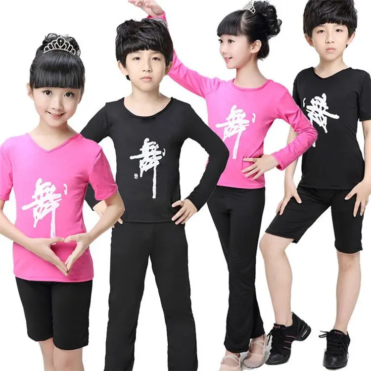 儿童成人舞蹈服练功服男女童