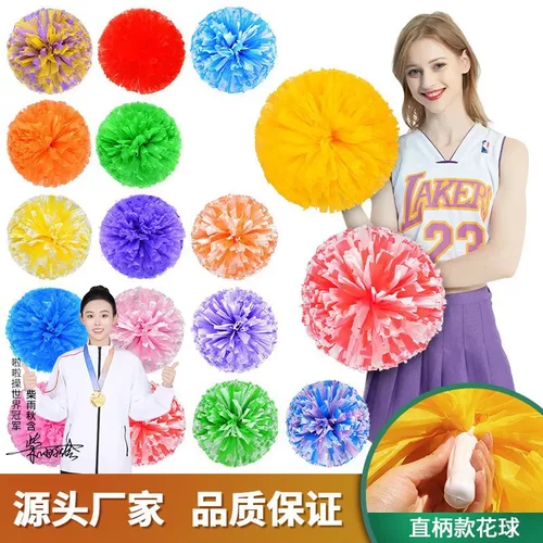 啦啦操花球拉拉队手花啦啦手拿花