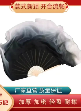 舞蹈扇子水墨古风加长双面成人