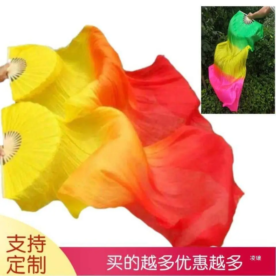 舞蹈扇子三色渐变火焰扇加长
