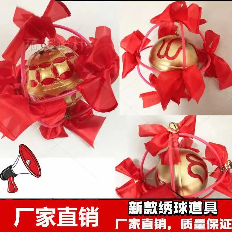 舞狮球绣球舞龙灯舞狮子道具成人