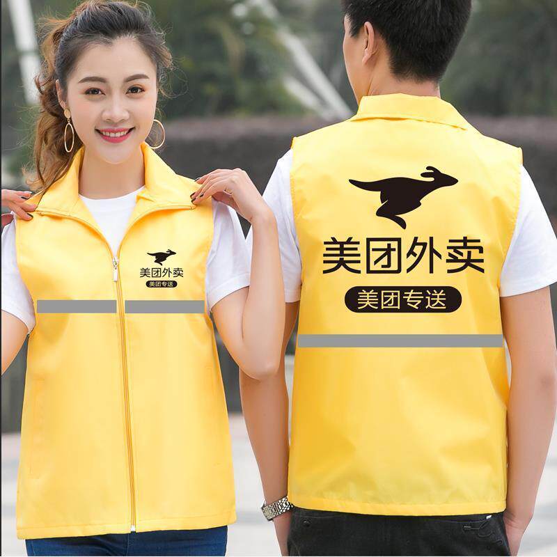 美团衣服夏季新款外卖马