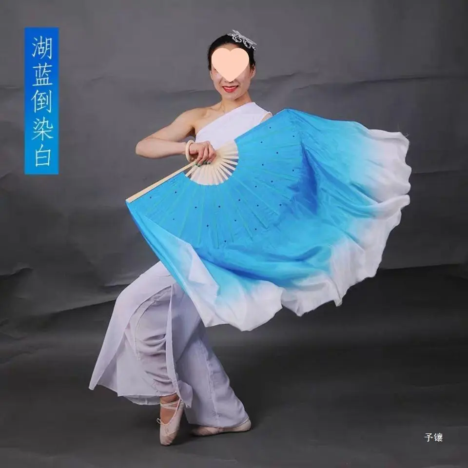 舞蹈扇子秀色雪中梅湖蓝渐变秧歌