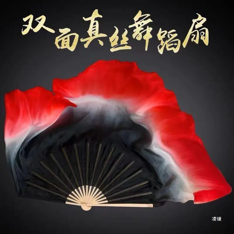古风扇子舞濯海令舞蹈真丝扇黑红