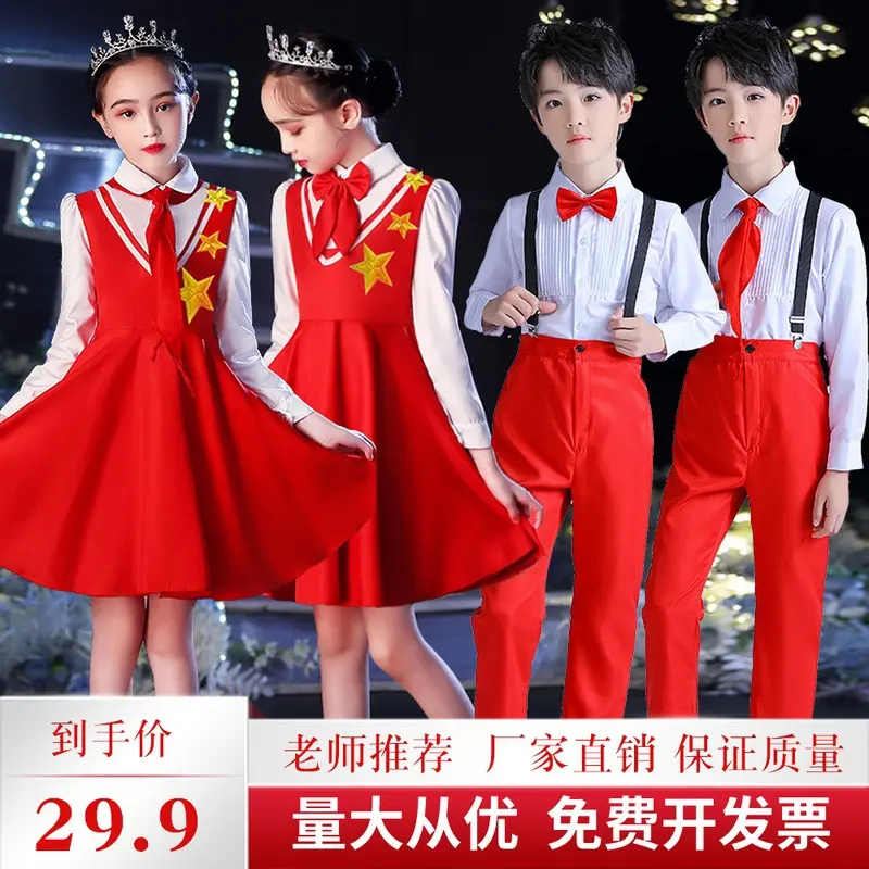 六一儿童演出服中小学生合唱团