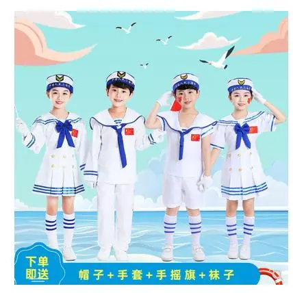 五一儿童小海军演出服男女水手